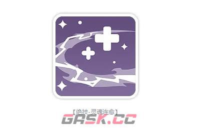 《龙魂旅人》示巴女王碧绮丝介绍-第5张-手游攻略-GASK