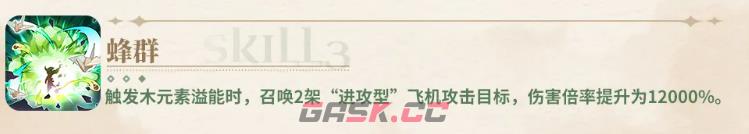 《邂逅在迷宫》耶芙塔角色介绍-第6张-手游攻略-GASK