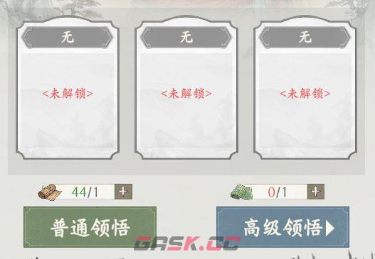 烽火望长安骑兵阵容推荐-第3张-手游攻略-GASK