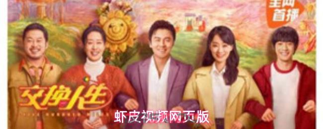 虾皮视频网页版-第1张-手游攻略-GASK