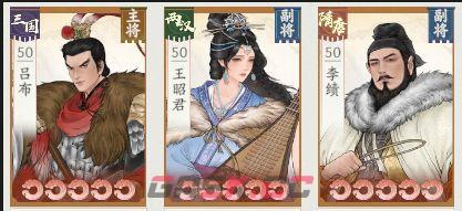烽火望长安骑兵阵容推荐-第2张-手游攻略-GASK