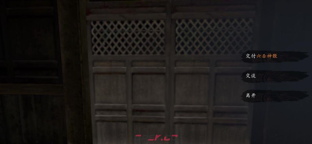 捕盗行纪：无尽噩梦6寒关地牢支线攻略-第19张-手游攻略-GASK