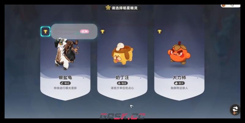 《崩坏因缘精灵》大力柿强度介绍-第3张-手游攻略-GASK