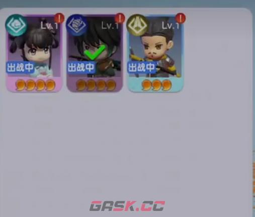 《元气唤灵师》修魔升星玩法介绍-第2张-手游攻略-GASK