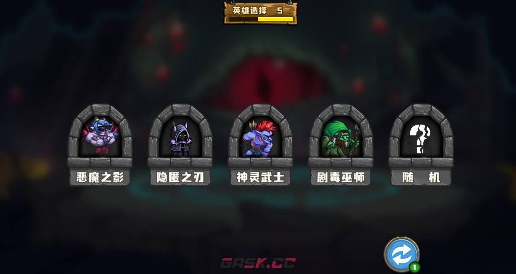 《选技大乱斗》赏金猎人最强技能搭配攻略-第2张-手游攻略-GASK