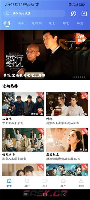 虾皮视频网页版-第2张-手游攻略-GASK