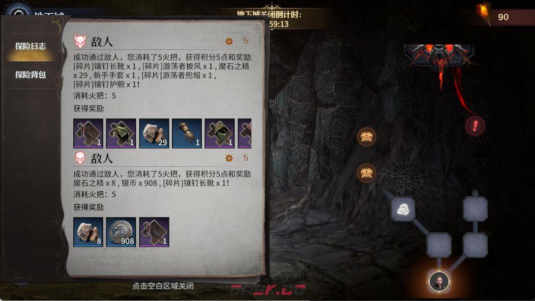 七塔地下城玩法介绍-第13张-手游攻略-GASK
