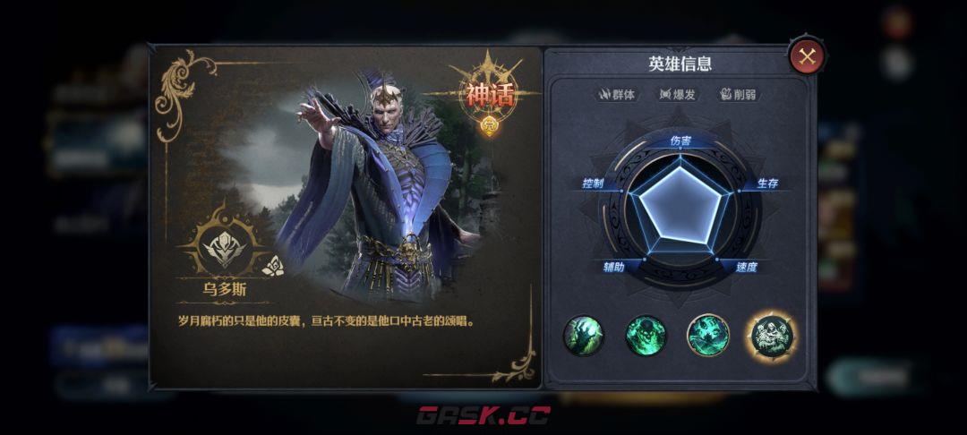 七塔开局阵容推荐-第3张-手游攻略-GASK