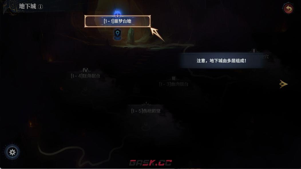 七塔地下城玩法介绍-第10张-手游攻略-GASK