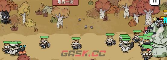 《喵咪争霸》试玩：野猫家猫争宠战-第6张-单机攻略-GASK