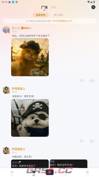有听故事圈网页免费听-第2张-手游攻略-GASK