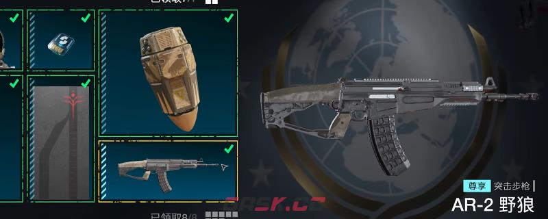 《绝地潜兵2》野狼步枪好用配装推荐-第1张-单机攻略-GASK
