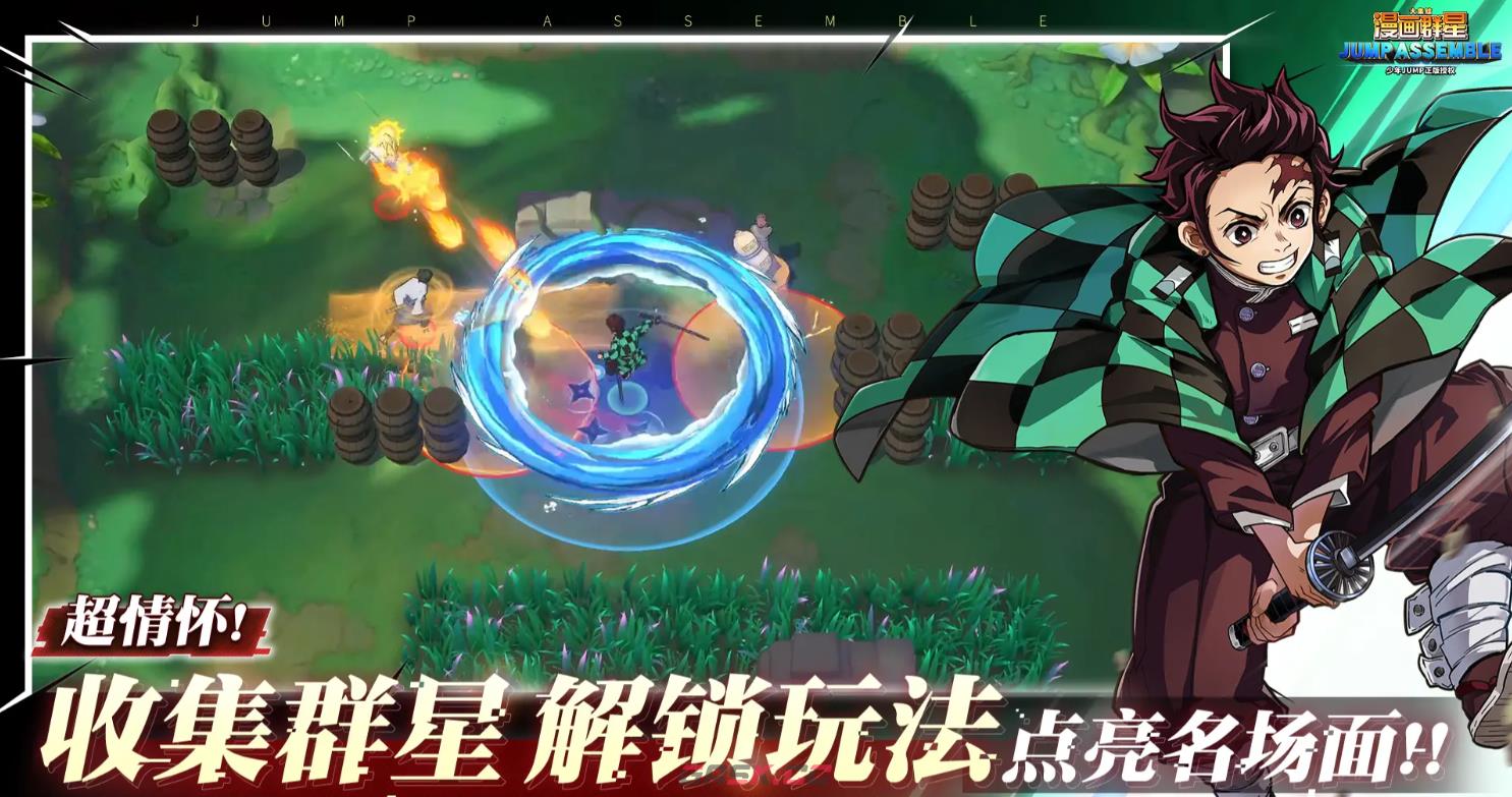 《漫画群星：大集结》5v5阵容玩法攻略-第2张-手游攻略-GASK