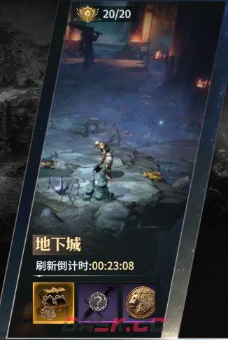 七塔地下城玩法介绍-第4张-手游攻略-GASK