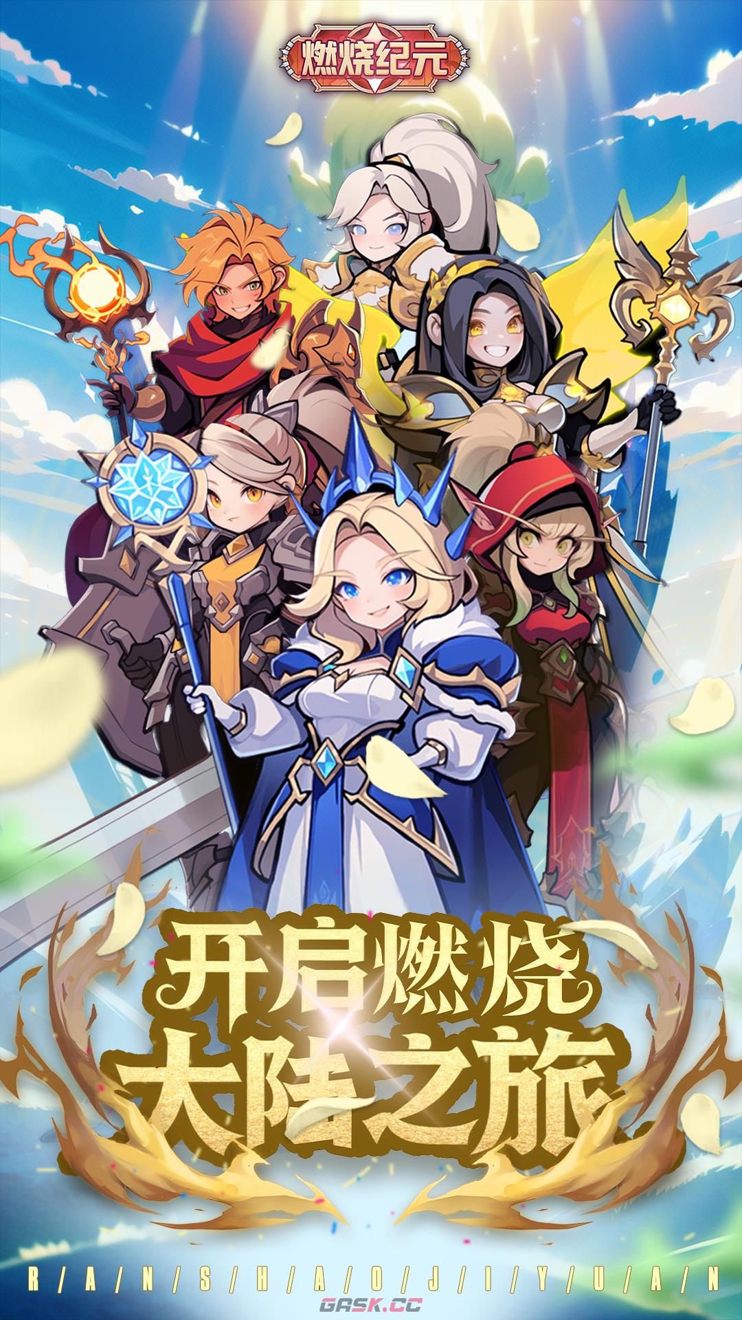 《燃烧纪元》佣兵阵容搭配攻略-第2张-手游攻略-GASK