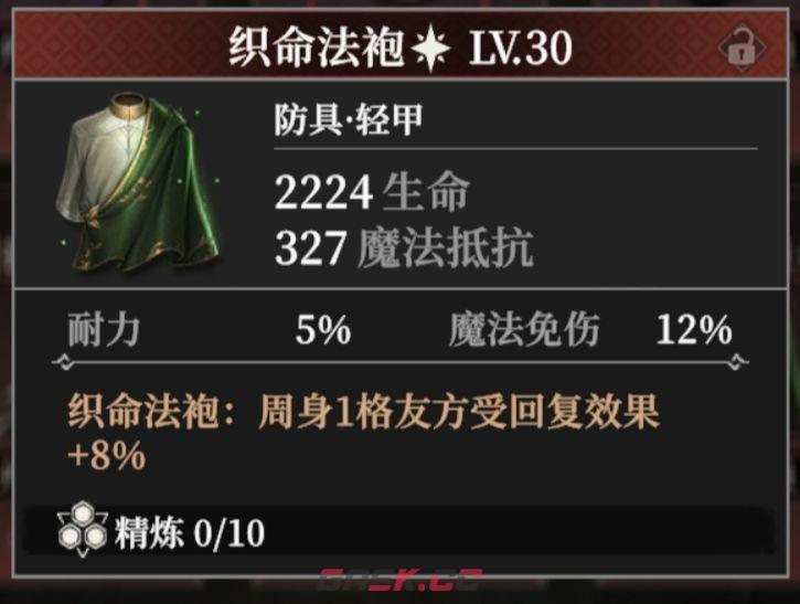 地下城堡4：骑士与破碎编年史秘金武器解析及适配角色-第9张-手游攻略-GASK