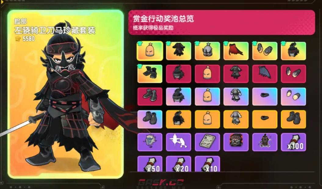 《香肠派对》镖人联动赏金行动介绍-第8张-手游攻略-GASK