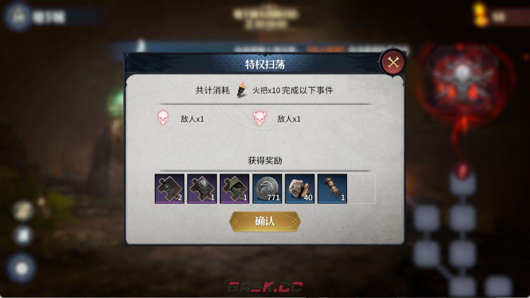 七塔地下城玩法介绍-第16张-手游攻略-GASK