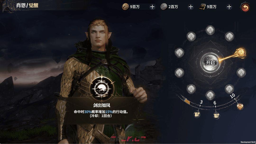 七塔神性觉醒玩法解析-第2张-手游攻略-GASK