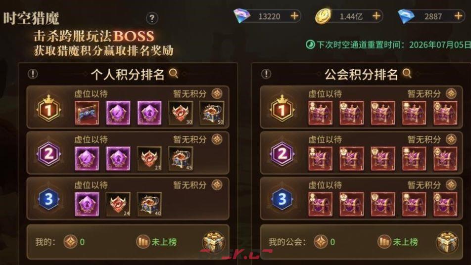 《地牢猎手6》契约装备获取途径-第4张-手游攻略-GASK