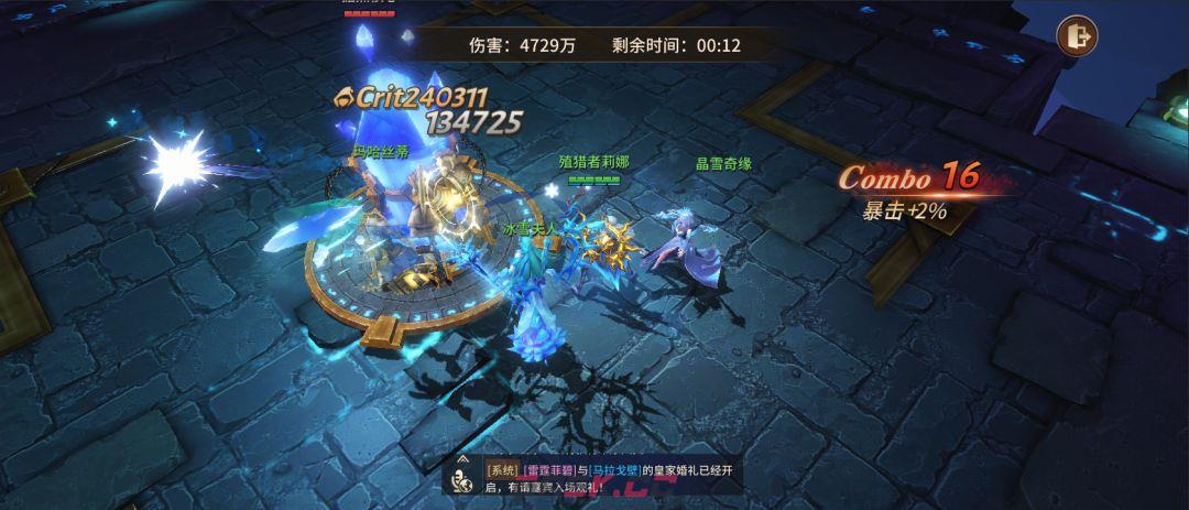 《地牢猎手6》四灵争锋活动玩法介绍-第4张-手游攻略-GASK