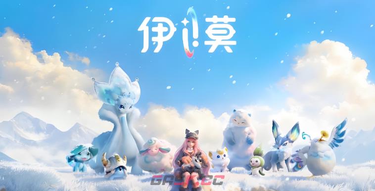 《伊莫》草系配队玩法介绍-第2张-手游攻略-GASK