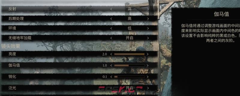 《致命躯壳2》流畅画质设置推荐-第1张-单机攻略-GASK