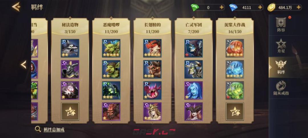 地牢猎手6全随从强度排行榜-第6张-手游攻略-GASK