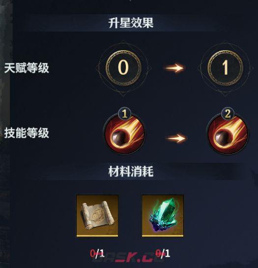七塔航海探索玩法介绍-第5张-手游攻略-GASK