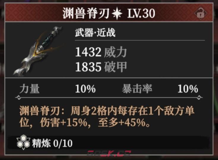 地下城堡4：骑士与破碎编年史秘金武器解析及适配角色-第6张-手游攻略-GASK