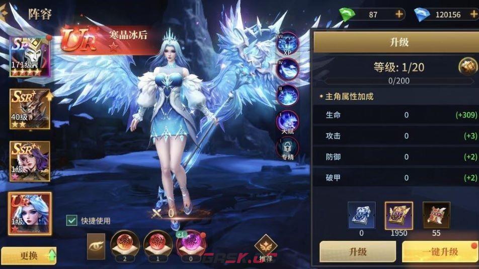 地牢猎手6审判使徒技能介绍及配队推荐-第7张-手游攻略-GASK