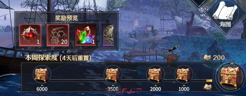 七塔航海探索玩法介绍-第11张-手游攻略-GASK