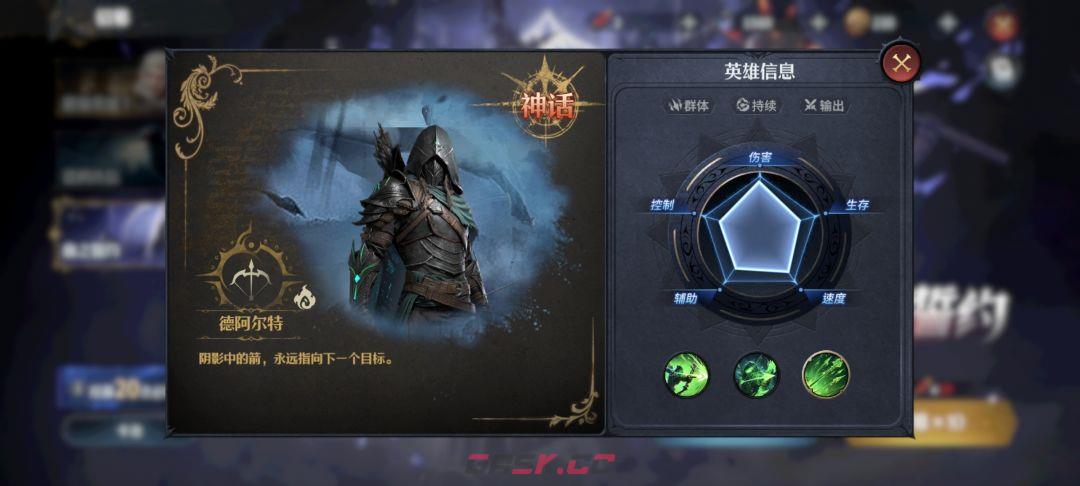 七塔开局阵容推荐-第5张-手游攻略-GASK