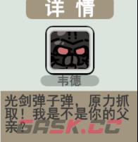 《喵咪争霸》试玩：野猫家猫争宠战-第7张-单机攻略-GASK