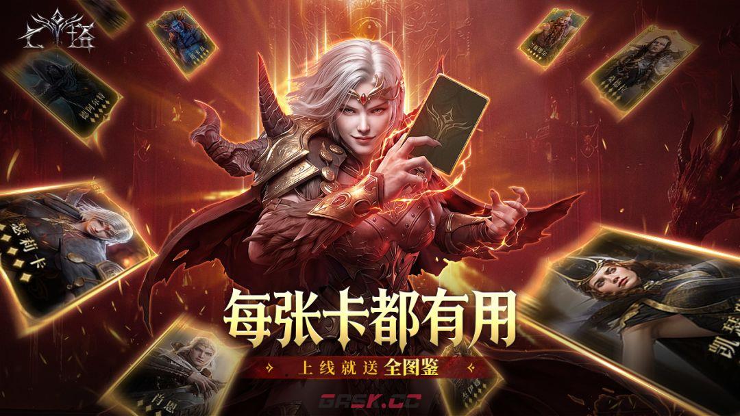 《七塔》主流阵容搭配推荐-第3张-手游攻略-GASK