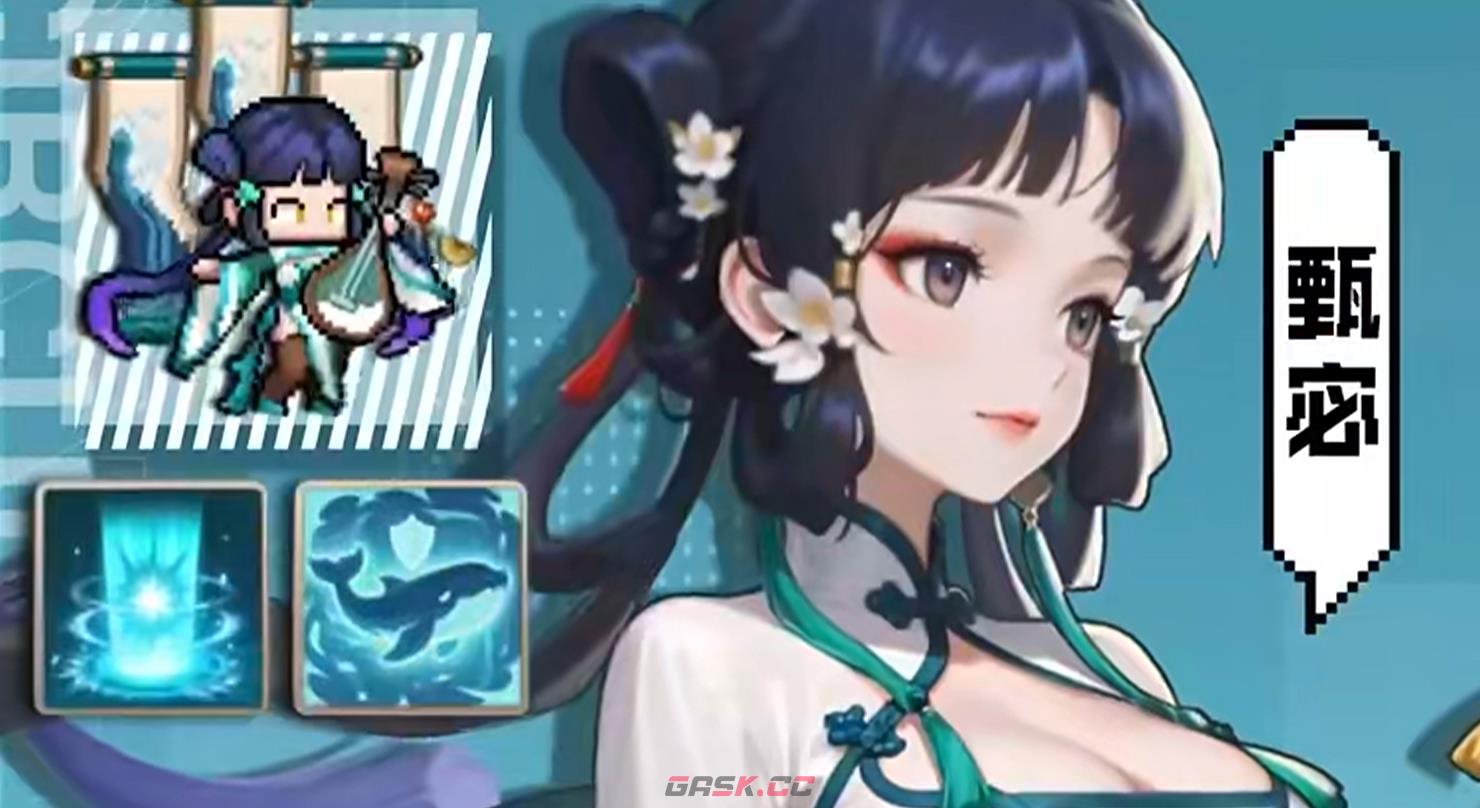 《艾尔指挥官》龙灵介绍-第2张-手游攻略-GASK