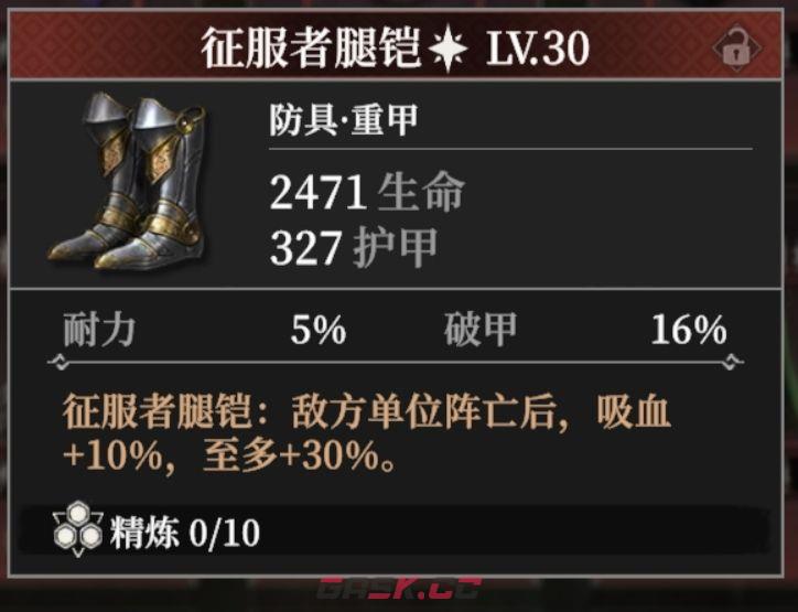 地下城堡4：骑士与破碎编年史秘金武器解析及适配角色-第14张-手游攻略-GASK