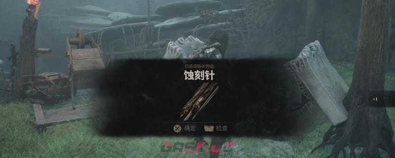 《致命躯壳2》蚀刻针获得方法介绍-第1张-单机攻略-GASK