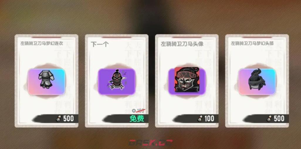 《香肠派对》镖人联动赏金行动介绍-第6张-手游攻略-GASK