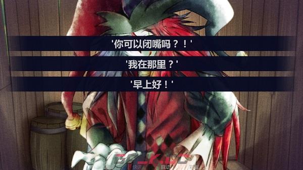 你被小丑困住了全结局攻略-第2张-手游攻略-GASK