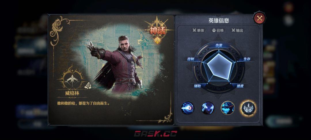 七塔开局阵容推荐-第4张-手游攻略-GASK
