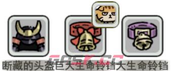 《喵咪争霸》【喵咪图鉴】猫咪装备系统揭秘-第2张-单机攻略-GASK