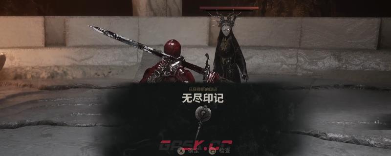 《致命躯壳2》无尽印记削弱点介绍-第1张-单机攻略-GASK