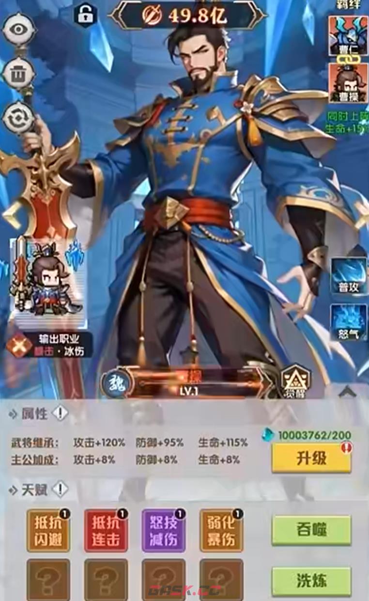 《艾尔指挥官》龙灵介绍-第5张-手游攻略-GASK
