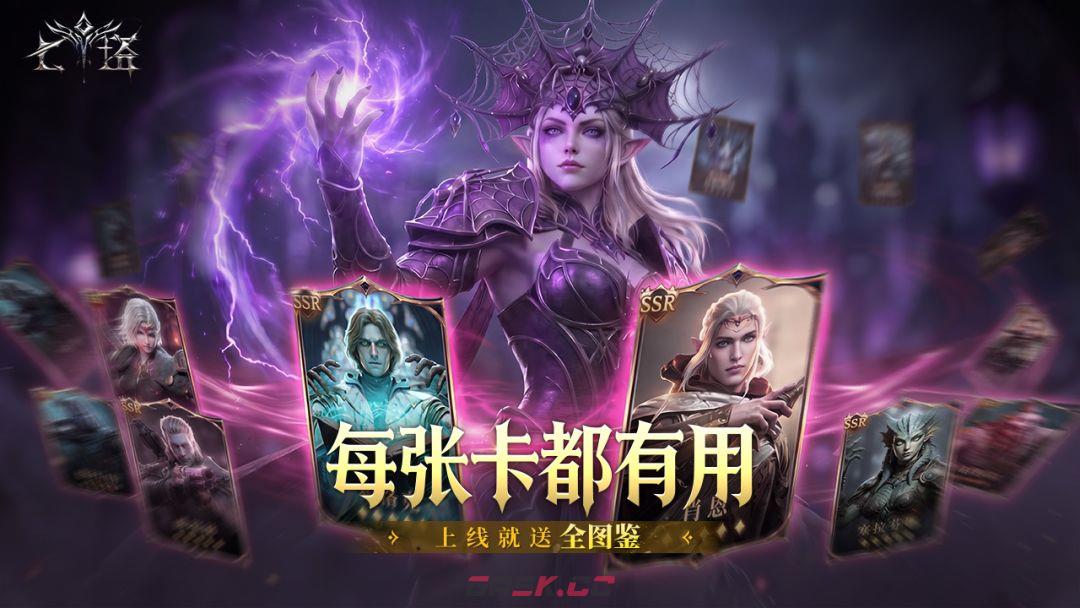 《七塔》主流阵容搭配推荐-第4张-手游攻略-GASK