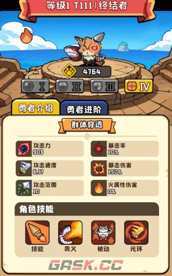 《猫咪大作战》喵将排行一览-第7张-手游攻略-GASK
