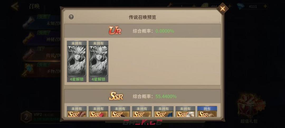 地牢猎手6全随从强度排行榜-第7张-手游攻略-GASK