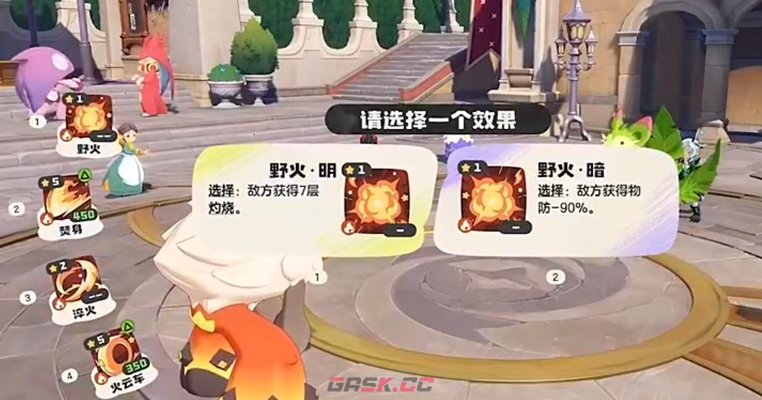 《洛克王国：世界》全新战斗机制介绍-第2张-手游攻略-GASK