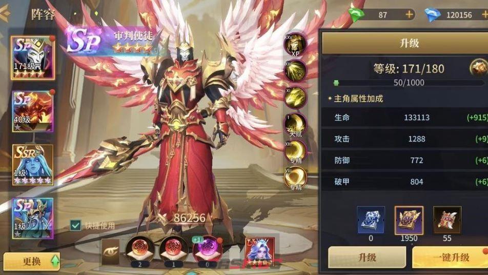 地牢猎手6审判使徒技能介绍及配队推荐-第6张-手游攻略-GASK