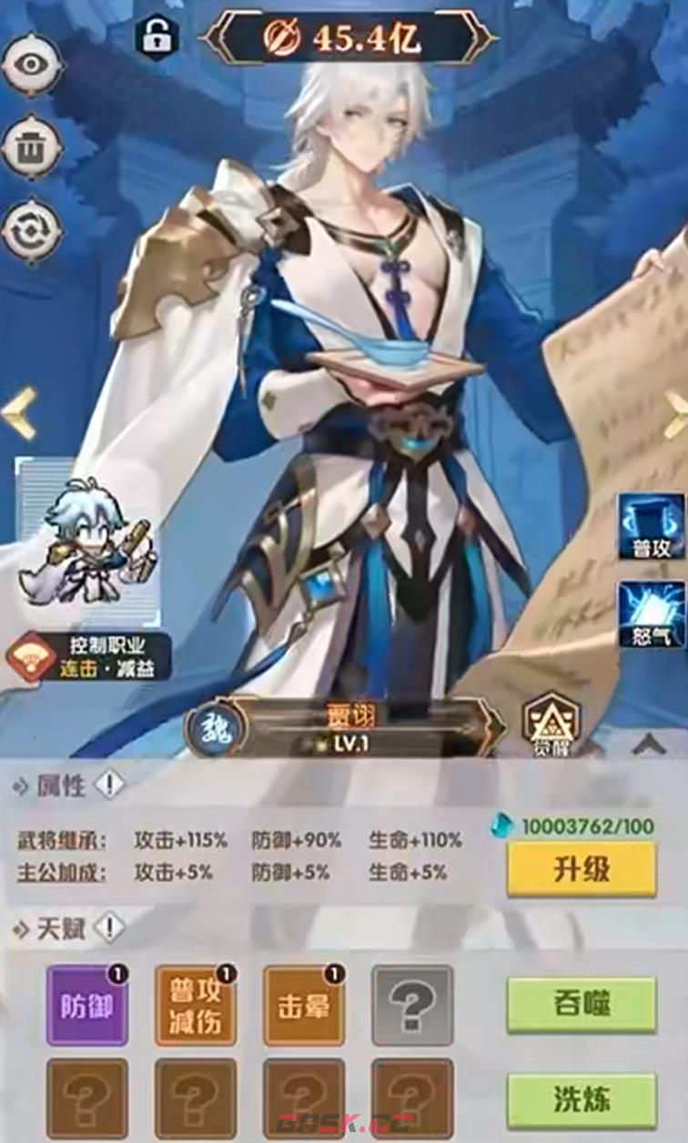《艾尔指挥官》龙灵介绍-第6张-手游攻略-GASK